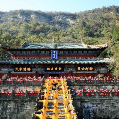 武当山+神农架+长江三峡+三峡大坝6日5晚跟团游 武当山+神农架+长江三峡+三峡大坝6日5晚跟团游