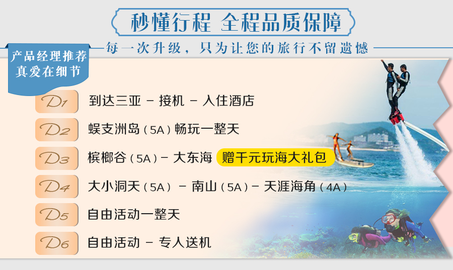 180人口的小明带飞龙_钢铁飞龙(3)