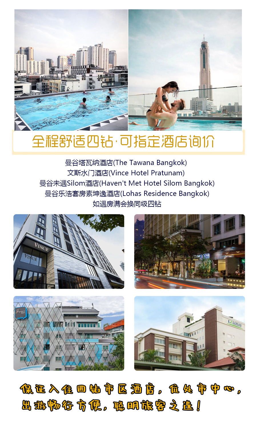 泰国曼谷人均工资_泰国曼谷图片