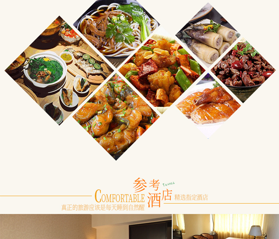 漓江+阳朔+桂林5日4晚跟团游·【9点出发.睡