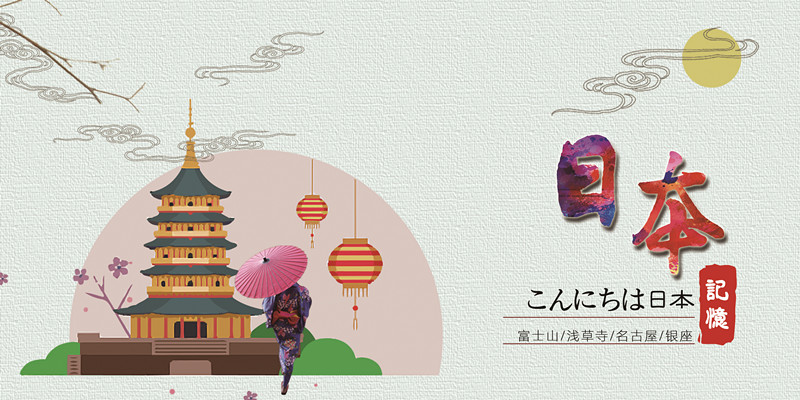 日本大阪+东京6日5晚跟团游·东航直飞,东阪线