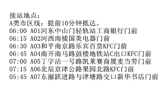 红旗渠水绕太行简谱_红旗渠简谱(3)