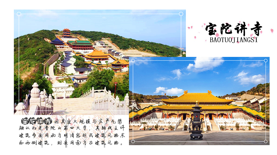 普陀山旅游人口_普陀山旅游攻略图(3)