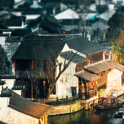 苏州+乌镇+杭州3日2晚跟团游 苏州+乌镇+杭州3日2晚跟团游