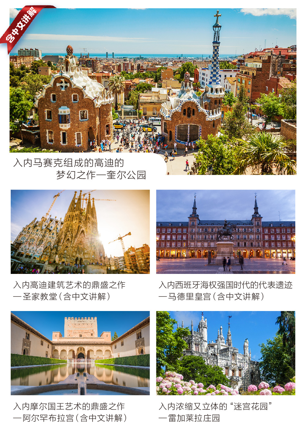 红景点:粉红盐湖】【葡萄牙蛋挞+米其林推荐烤