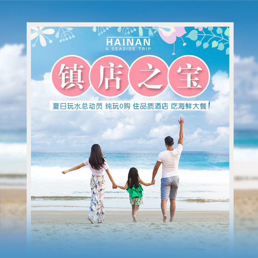 180人口的小明带飞龙_钢铁飞龙(3)