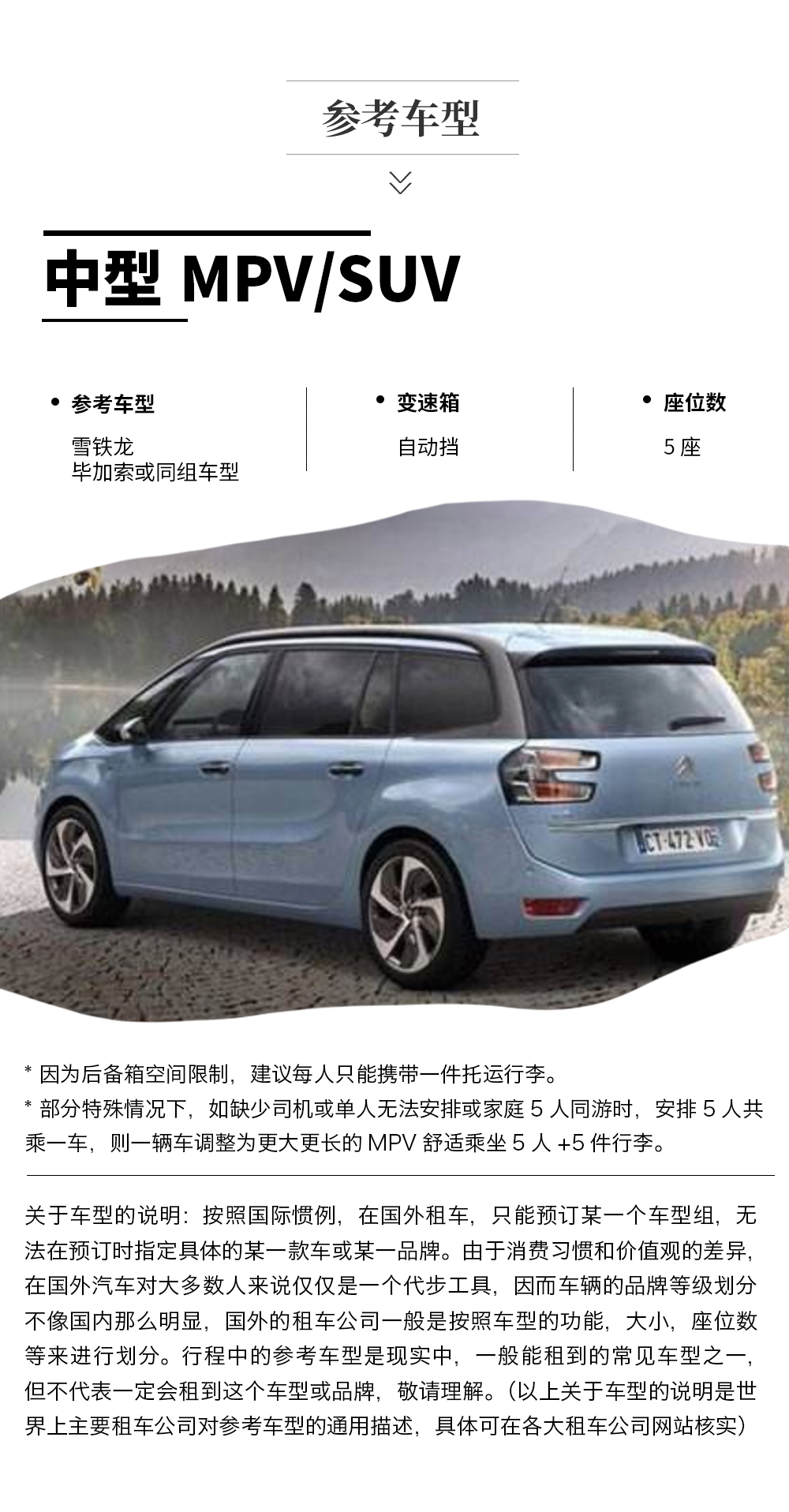 越野自驾·梦幻北极光 | 挪威北部寻猎极光跟团