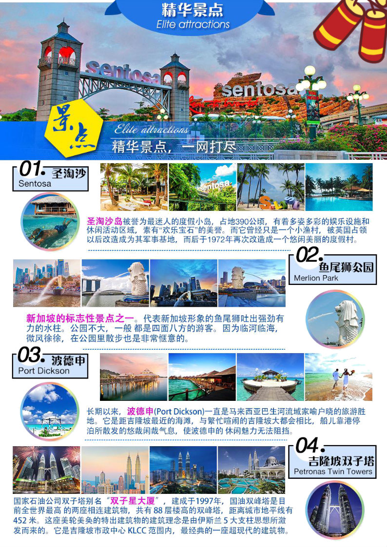 马来西亚148年人口_马来西亚人口