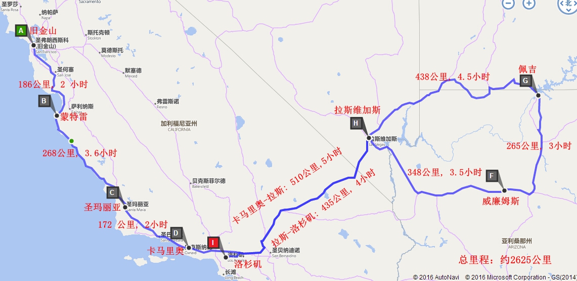 加州1号公路 大峡谷 羚羊谷12日美国自驾游(有达人服务可定制)