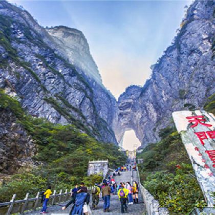 长沙+韶山+张家界+凤凰5日4晚跟团游 长沙+韶山+张家界+凤凰5日4晚跟团游