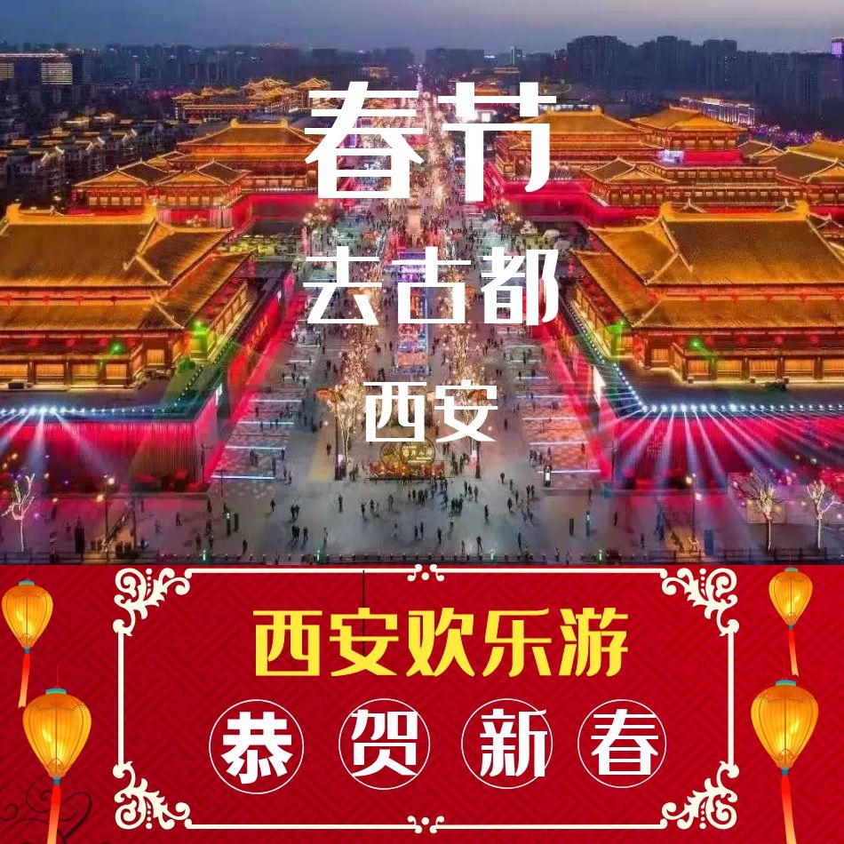 西安人口碑_西安人看过来 先吃饭后付款 口碑饿了么开启 城市生活周(3)