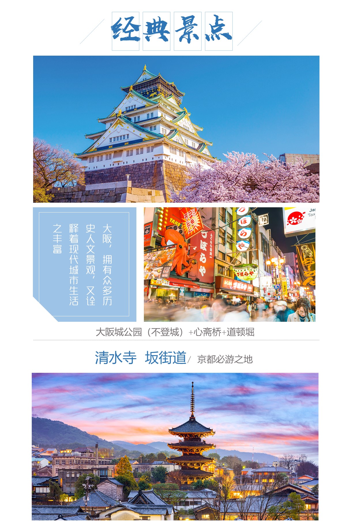 大阪住宿人均_大阪直美(2)