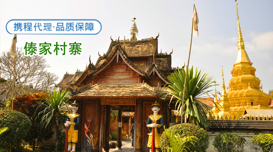 整个行程很赶。不适合,美食之旅·云南+昆明+