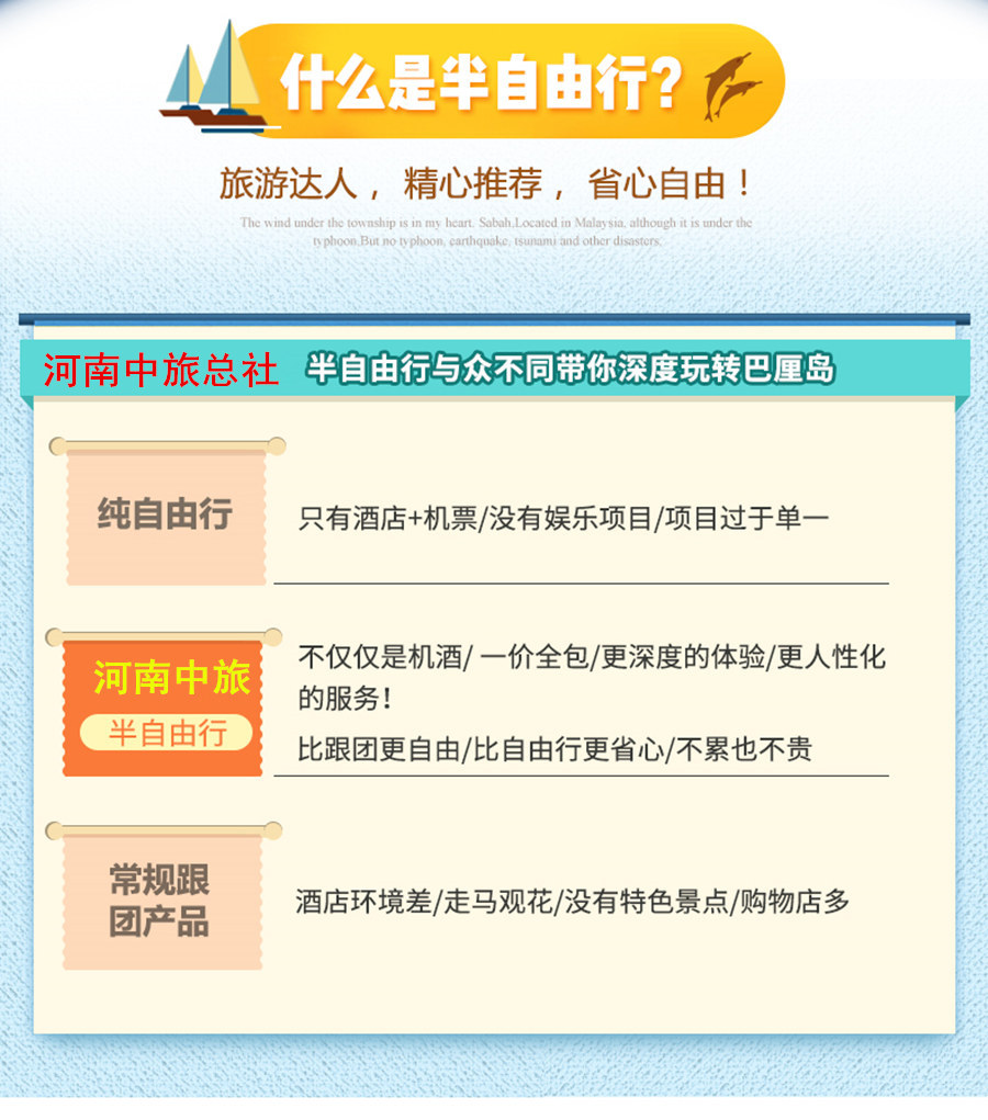 巴厘岛8日6晚半自助游·【纯玩 无购物2-10人