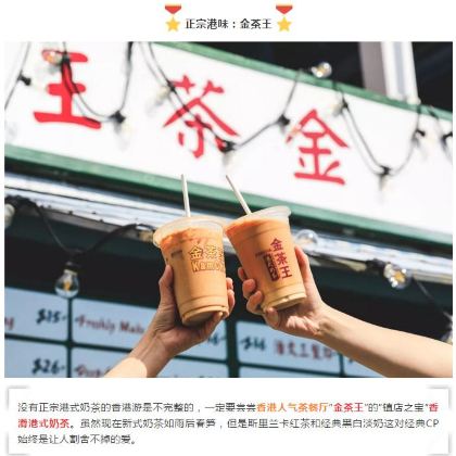 香港4日自由行 香港4日自由行
