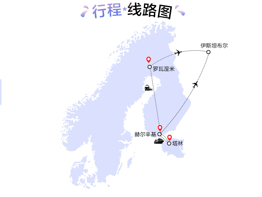 极地五人口_泉城海洋极地世界(2)
