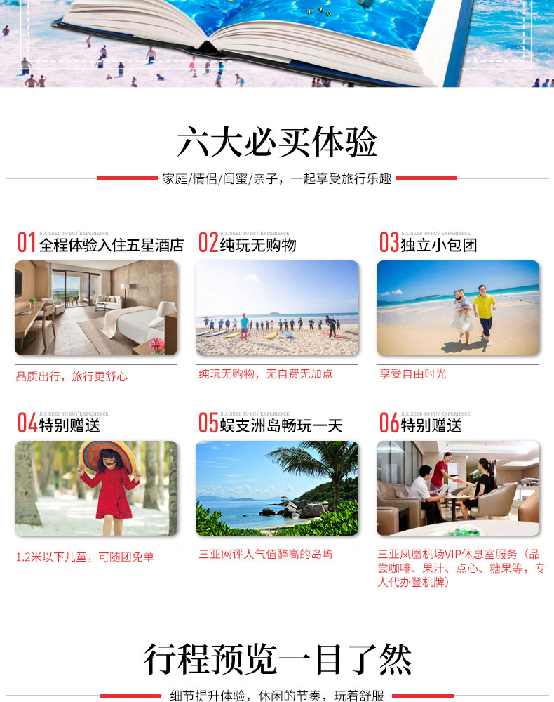 机场推荐的vip卡是真的吗 300q160000010c9bq4748.jpg