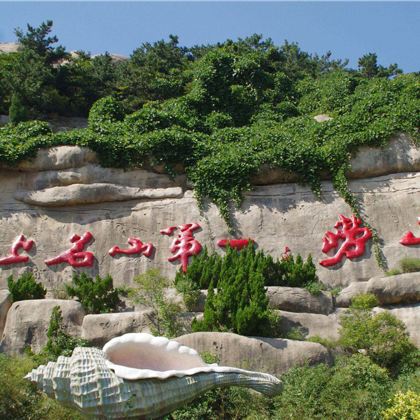 山东青岛极地海洋公园+崂山风景区3日2晚跟团游 山东青岛极地海洋公园+崂山风景区3日2晚跟团游