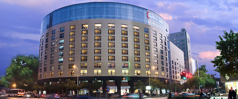 南京中心大酒店1晚+夫子庙大成殿门票,可加购