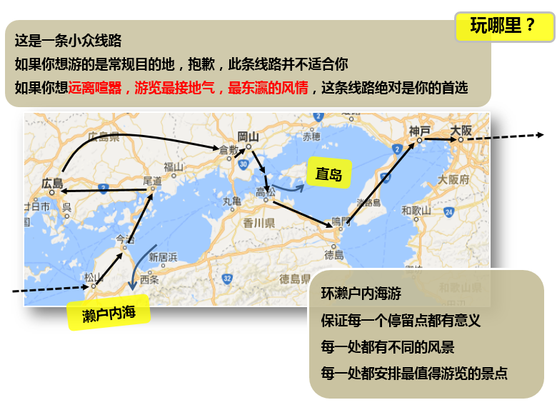 东广岛人口_日本广岛福山市东守城(3)