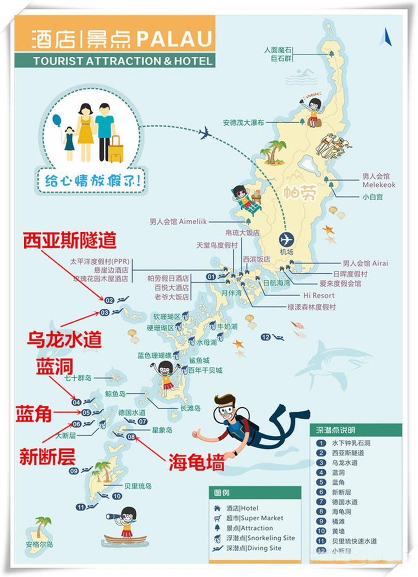贝劳人口_贝劳克恩(2)