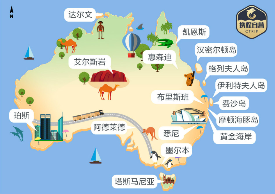 澳大利亚悉尼+墨尔本+黄金海岸+凯恩斯9日8晚跟团游(4钻)·【4程机票】自营纯玩+四钻酒店+四城经典之选