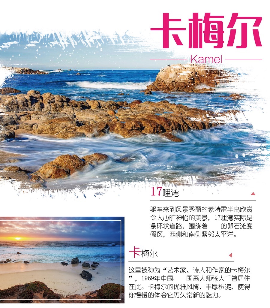 美国拉斯维加斯+旧金山+洛杉矶市9日跟团游(3