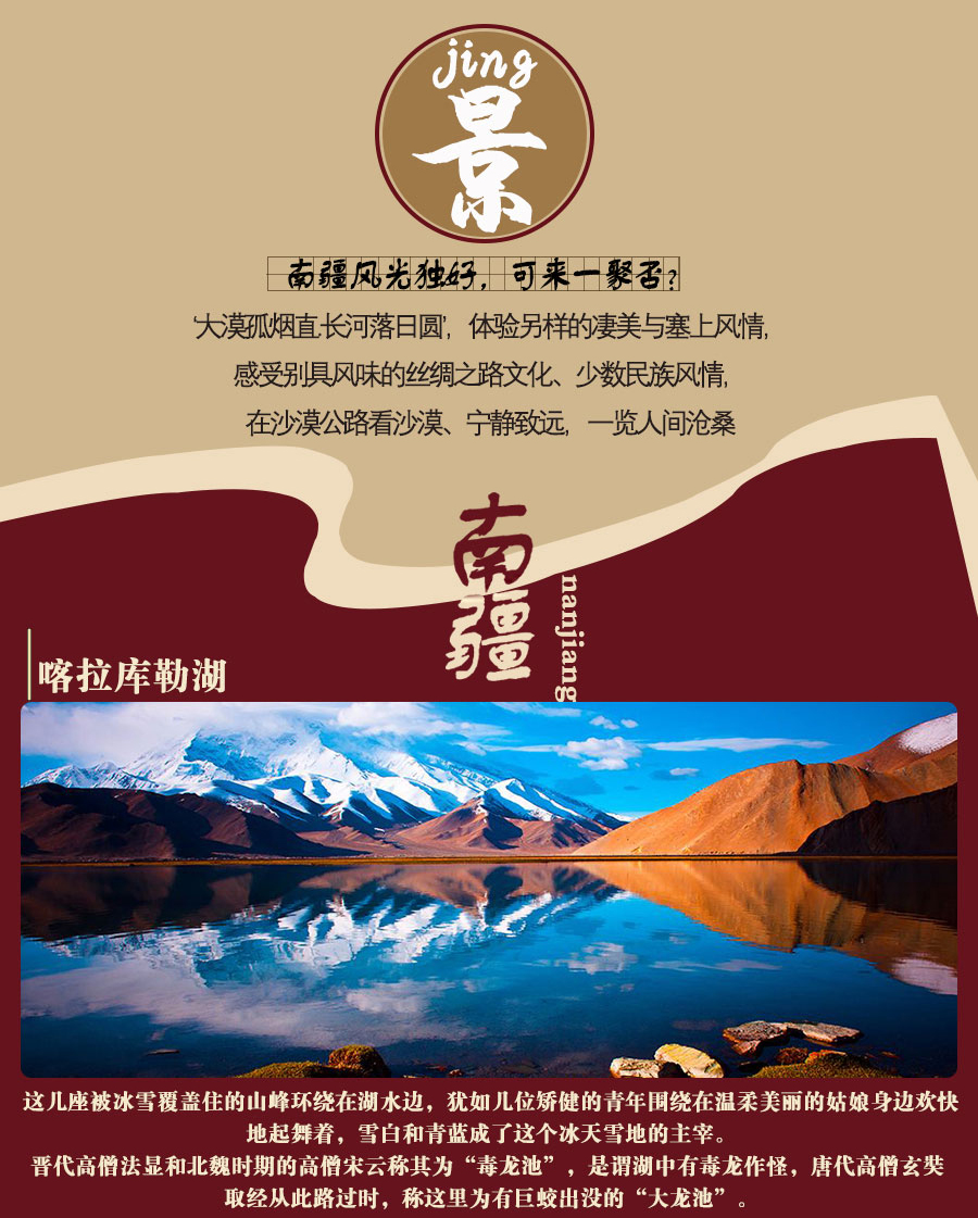 为啥库尔勒人口暴减_库尔勒香梨图片(3)