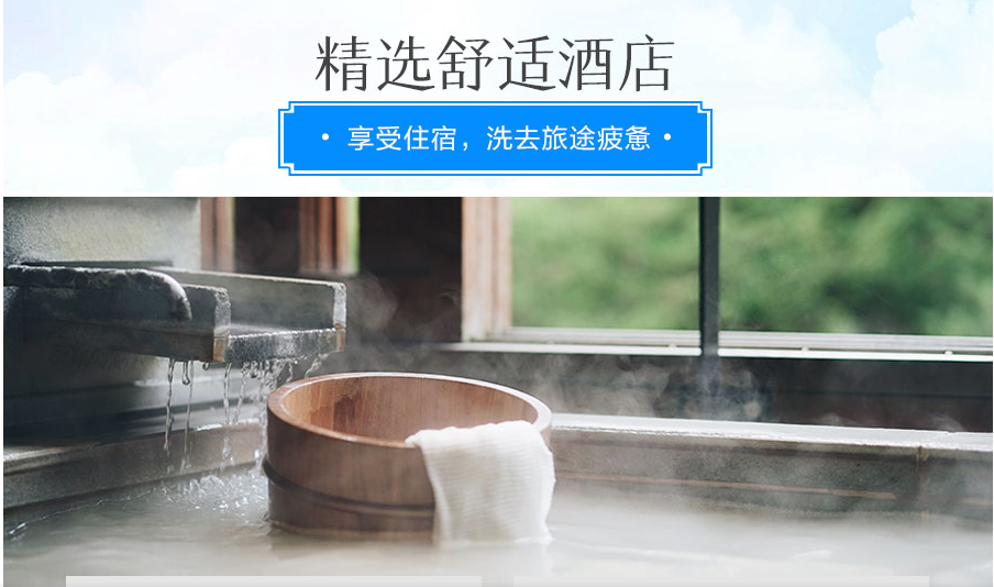 日本7日6晚跟团游·【四大名城温泉美食七日