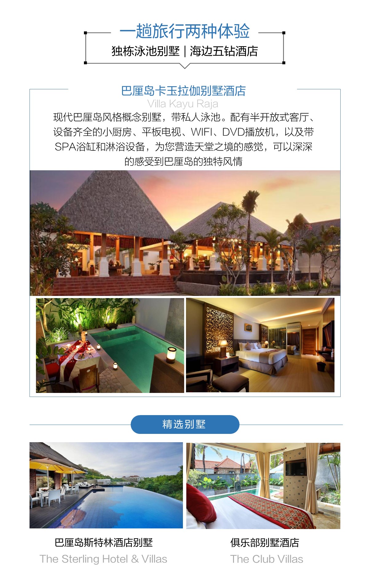 印度尼西亚巴厘岛7日5晚半自助游·【INS网红