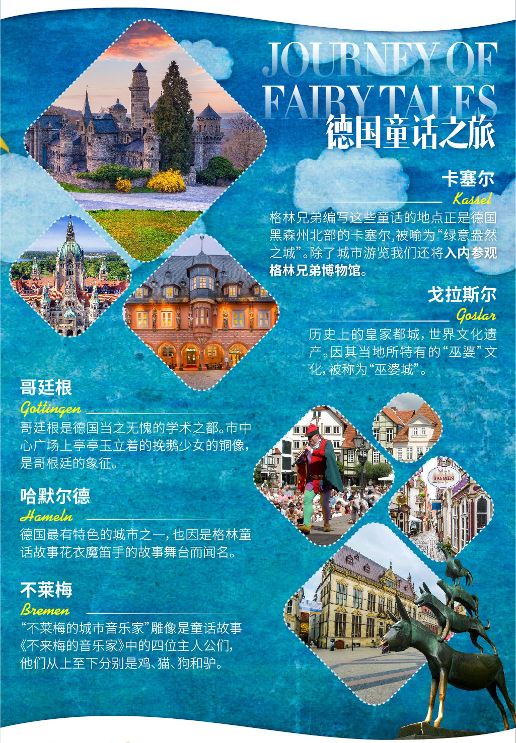 梅星村人口_绯村剑心真人(3)