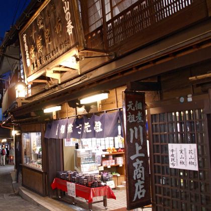 日本大阪+京都+神户7日6晚私家团 日本大阪+京都+神户7日6晚私家团