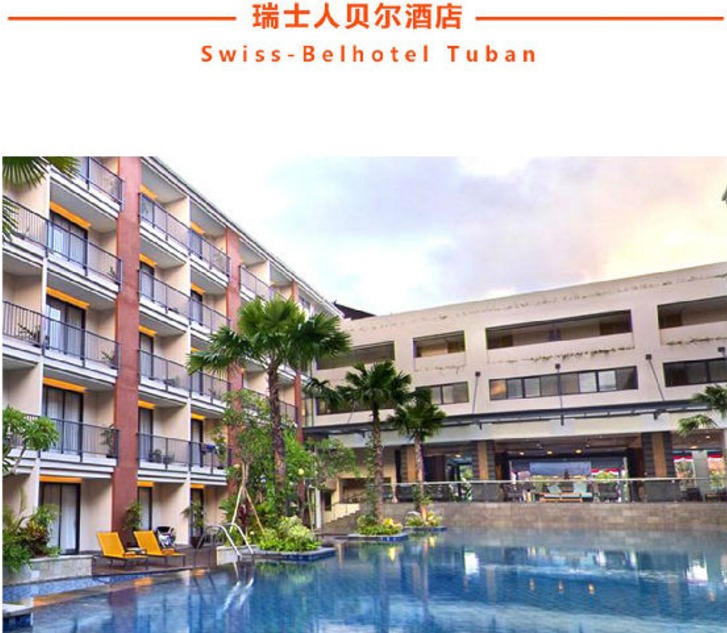 印度尼西亚巴厘岛7日5晚半自助游上海PR往的调香师性感眼中香水图片