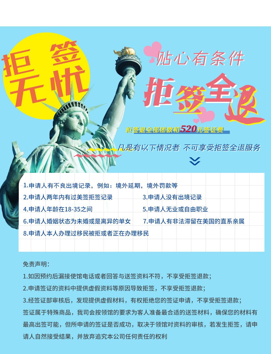 旗杆镇人口_国旗旗杆图片(3)