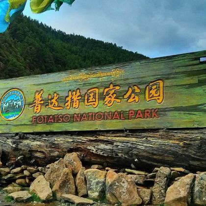 云南昆明+丽江+香格里拉+大理市+西双版纳+野象谷10日9晚拼小团 云南昆明+丽江+香格里拉+大理市+西双版纳+野象谷10日9晚拼小团