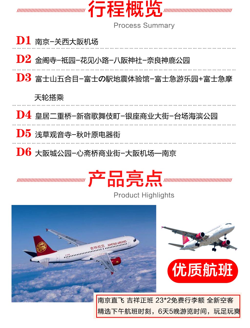 哪里买飞机行李额 300t0x000000l3cm554DE.jpg