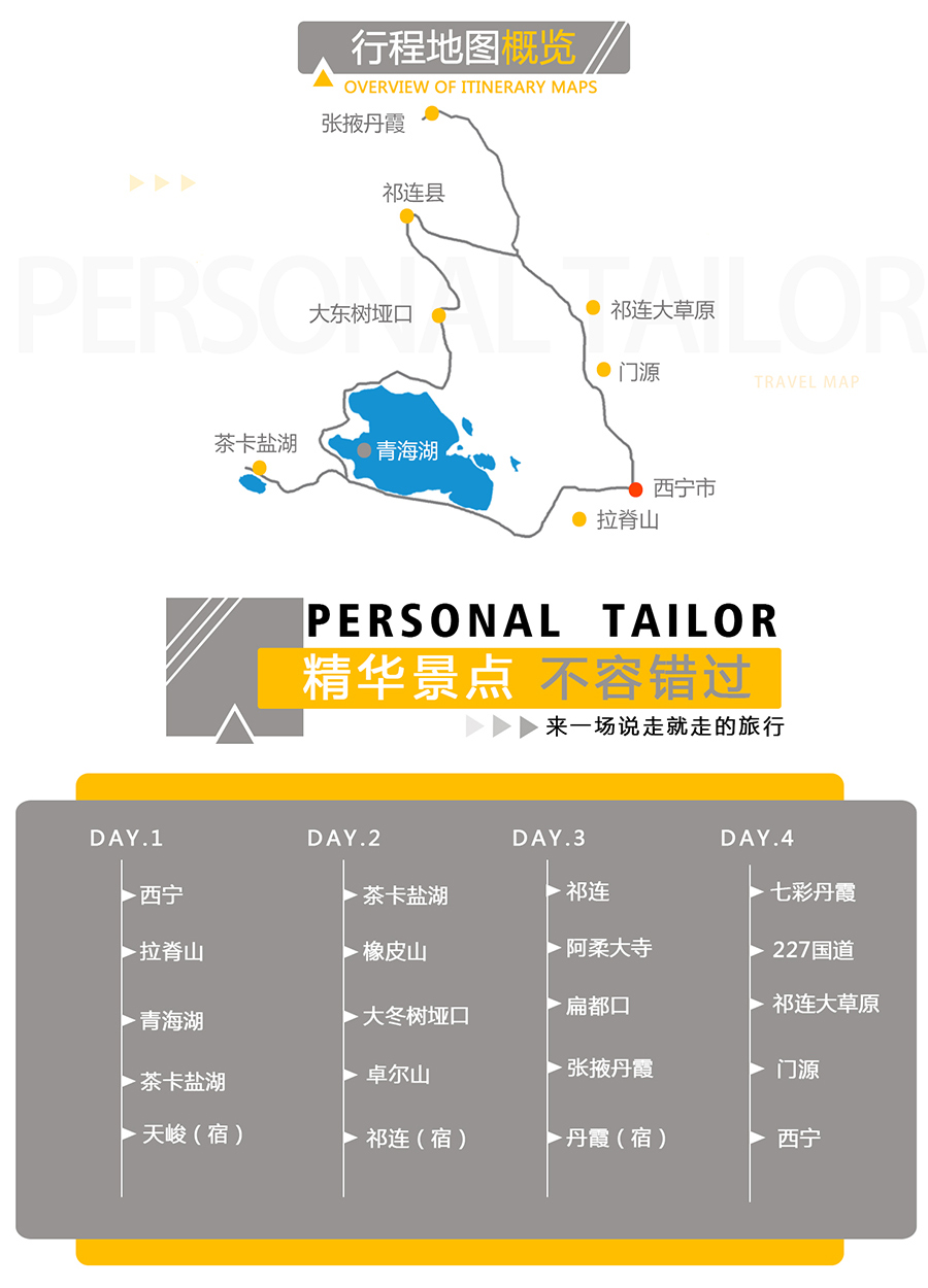 张掖市区人口_张掖24个最新岗位招人啦(3)