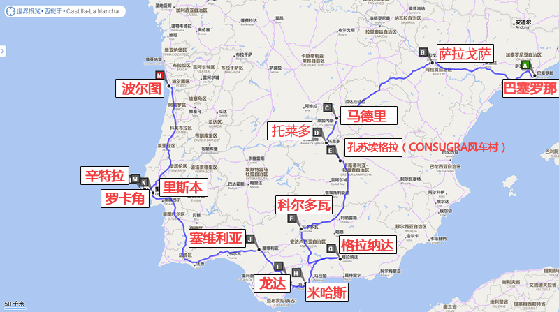 马德里 地图图片