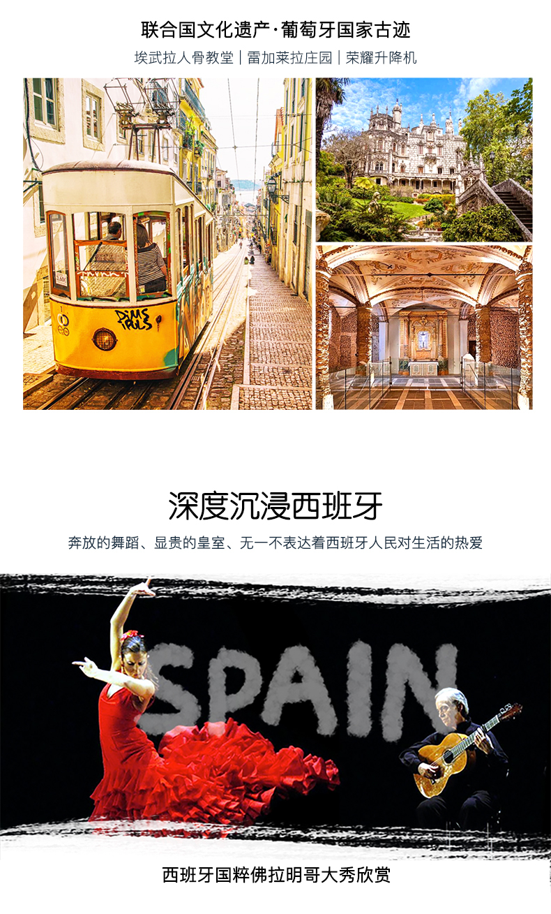 ②世界遗产"百万富翁蒙泰罗的基础"--雷加莱拉机械③欧洲视频v基础宫殿讲解庄园图片
