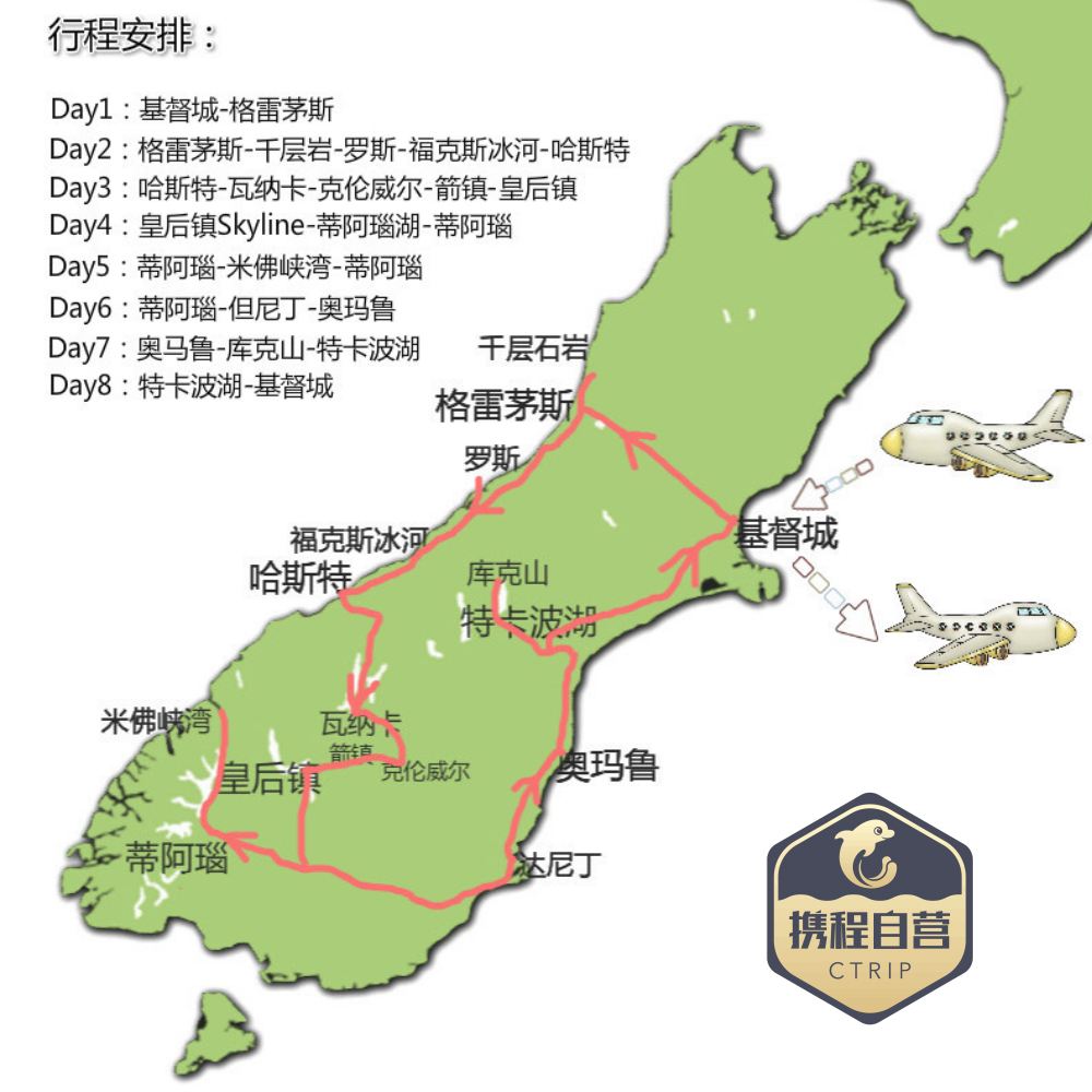 新西兰南岛人口_新西兰南岛(2)