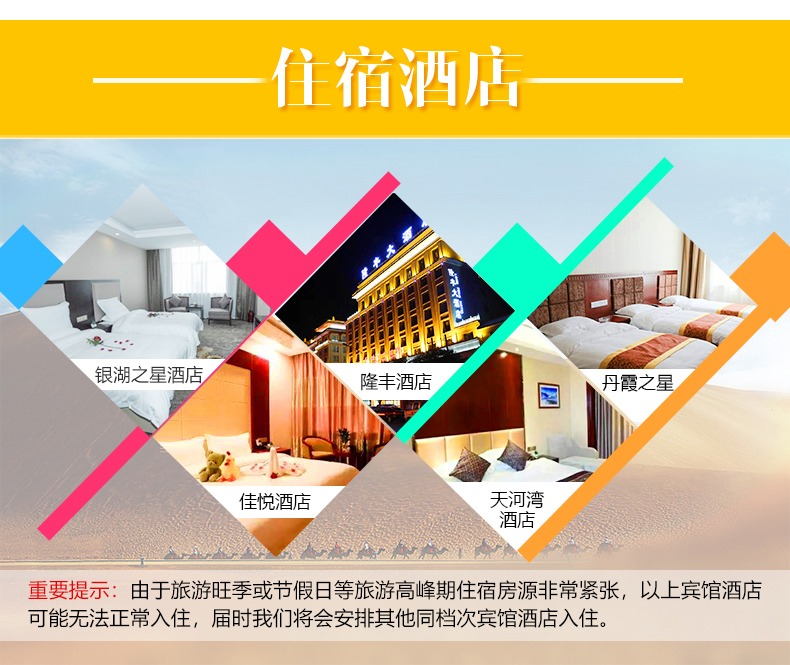 9人口四费卡_人口普查(2)