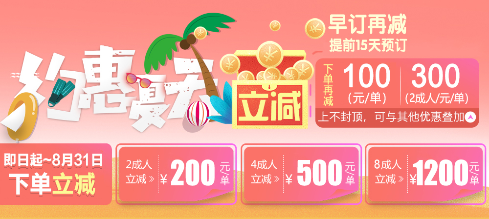 永暑岛人口一千多人_永暑岛(3)