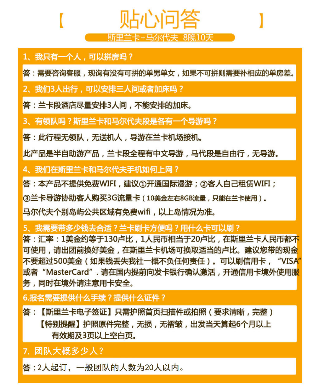 内亚人口_人口普查(2)