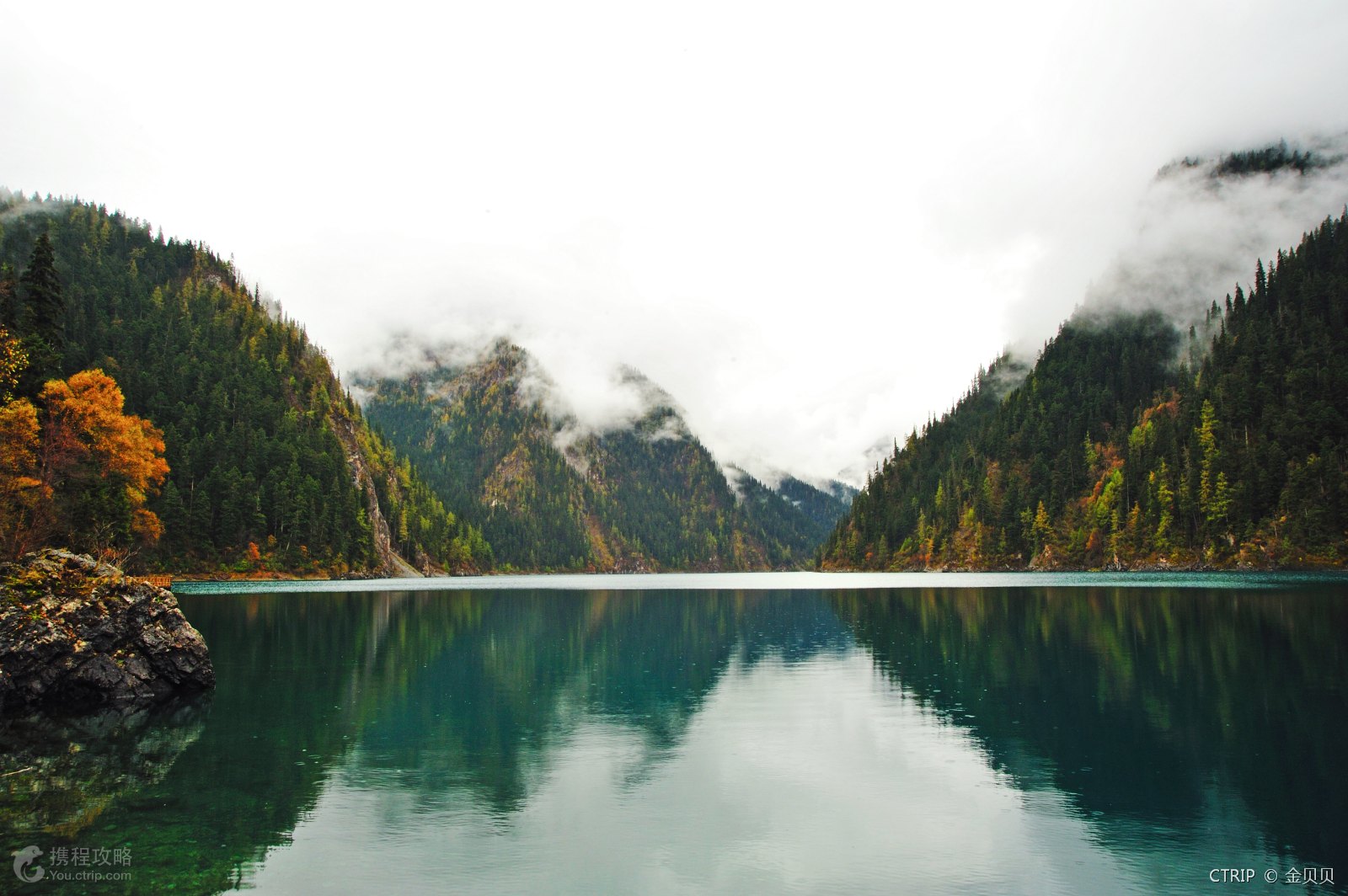 摄影之旅·四川九寨沟4日3晚跟团游·漫游人