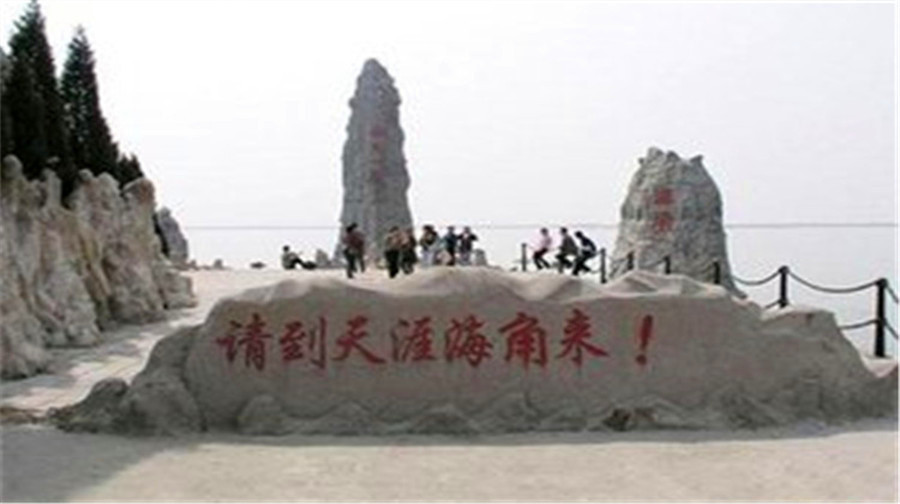 刚看到一个帖子,说三亚天涯海角景区小贩不但强买强卖