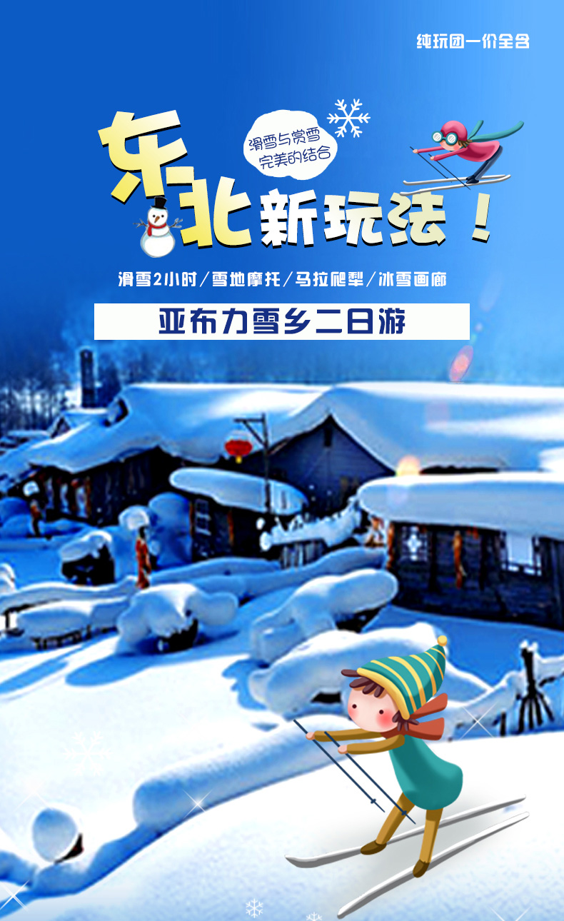 家园2无限人口_美丽的家园绘画(2)