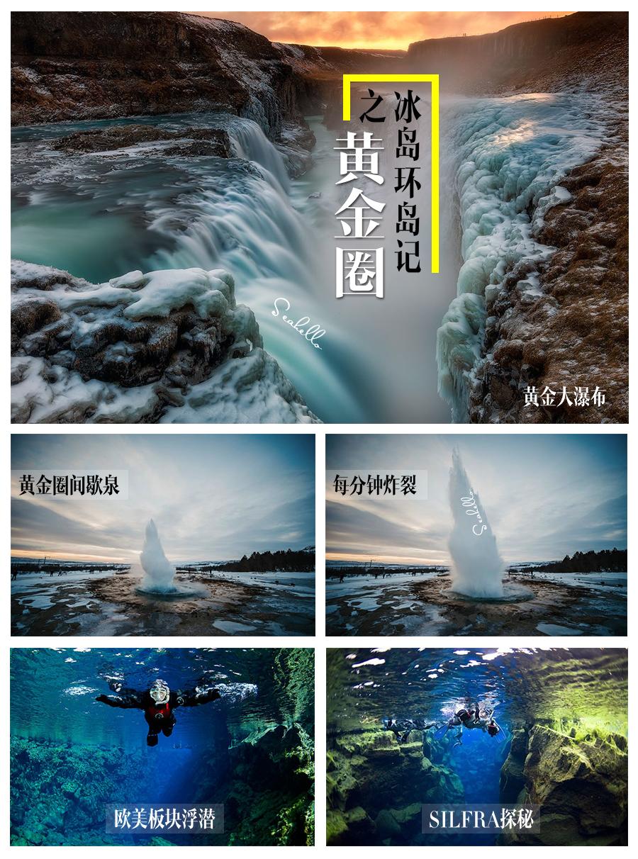 地心游记 冰岛人口_冰岛极光(2)