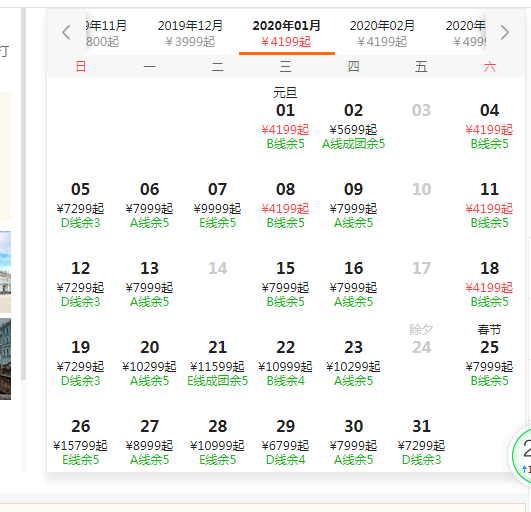 圣彼得堡+俄罗斯莫斯科州9日跟团游·【全国