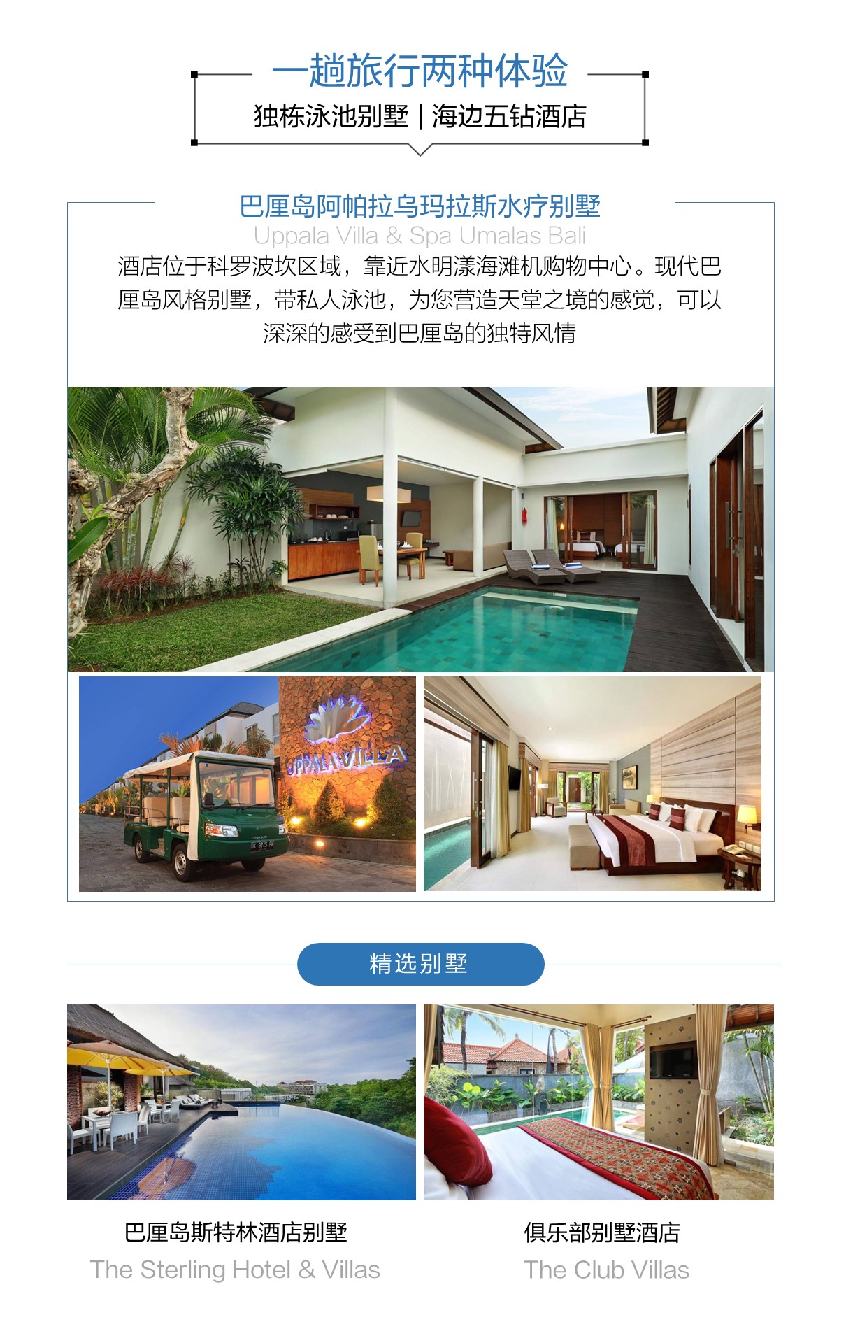 印度尼西亚巴厘岛6日5晚半自助游(5钻)·【IN