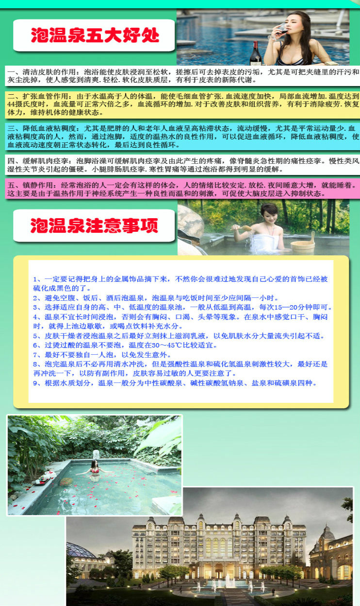 临沂旅游流动人口_临沂旅游景点(3)